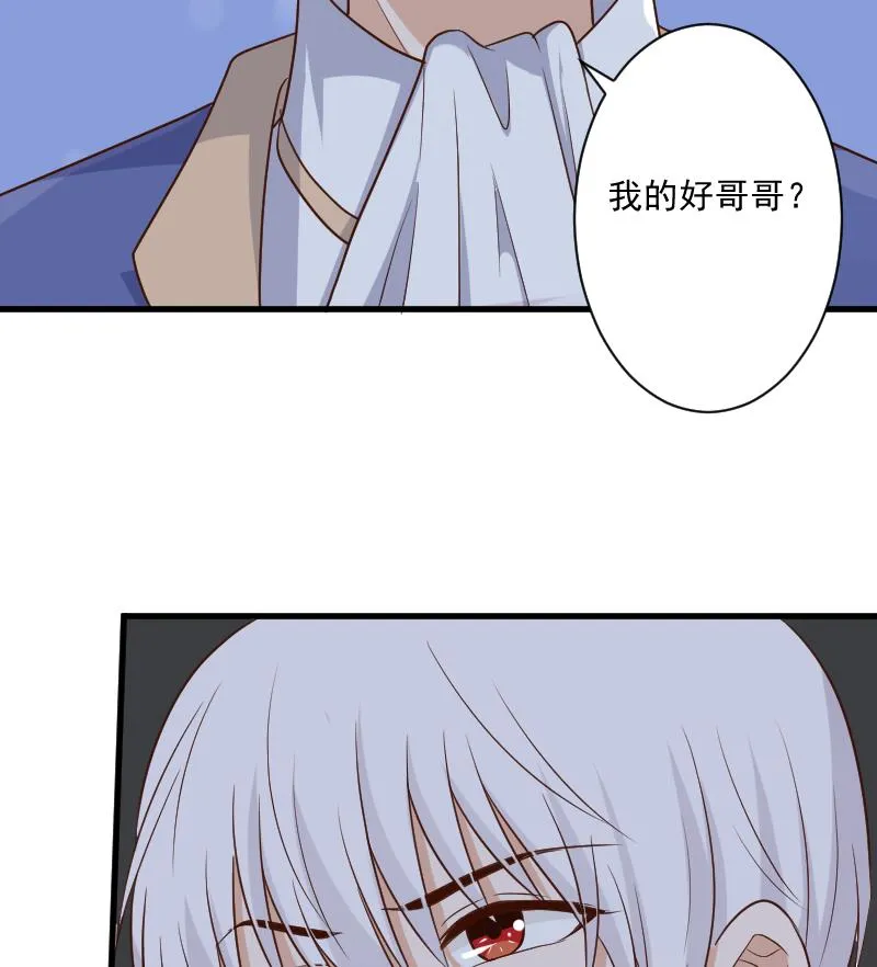 第202话 关押 第26页