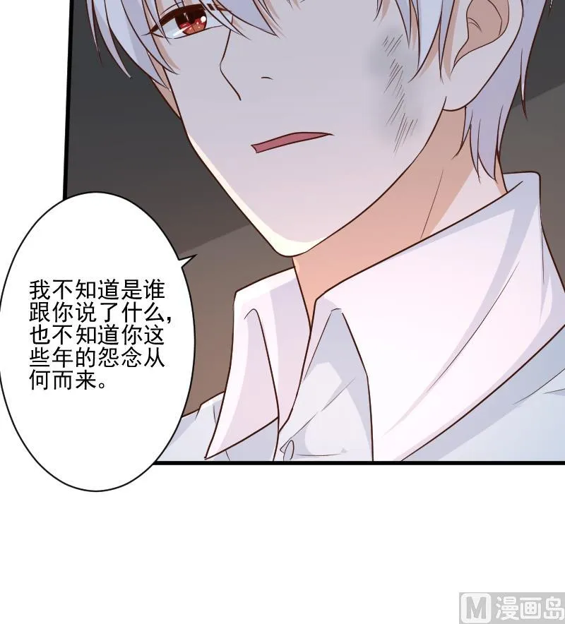 第202话 关押 第27页