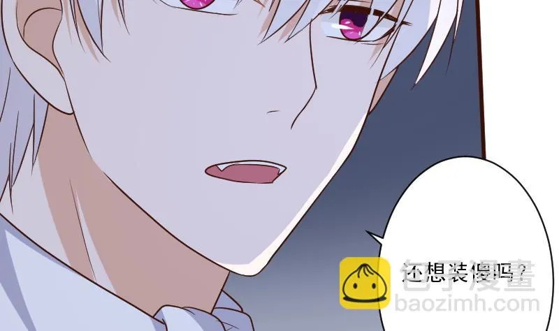 第202话 关押 第29页