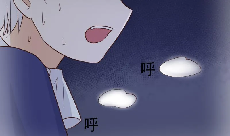第202话 关押 第32页
