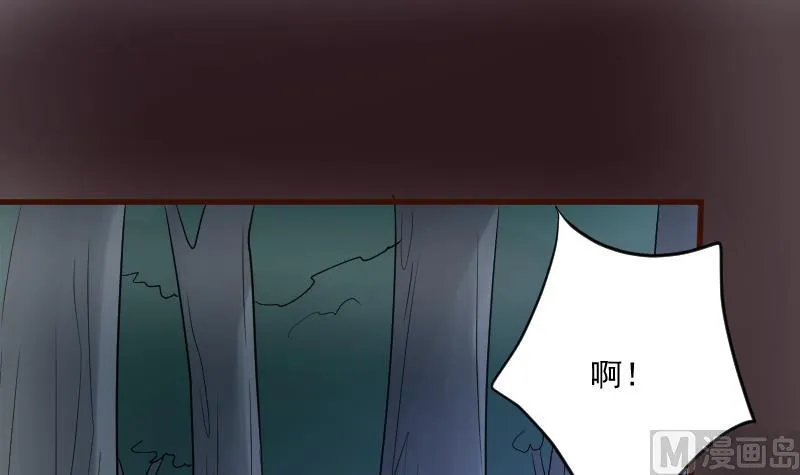第202话 关押 第36页