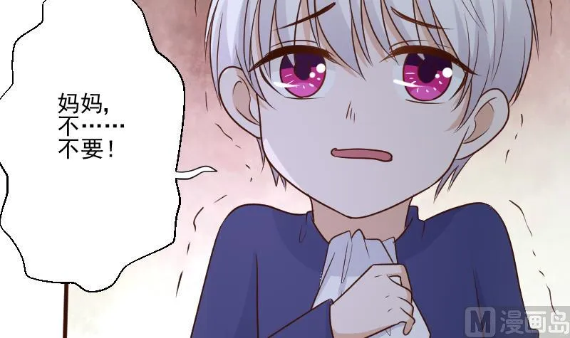 第202话 关押 第45页