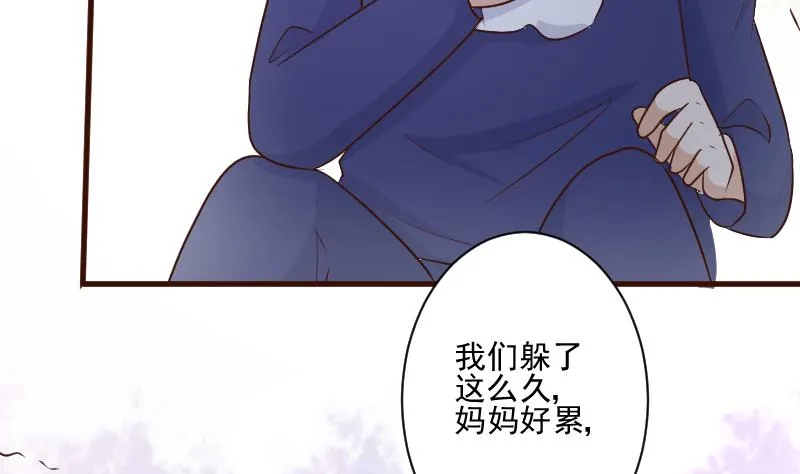 第202话 关押 第46页