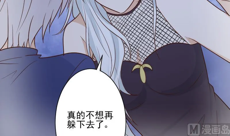第202话 关押 第48页