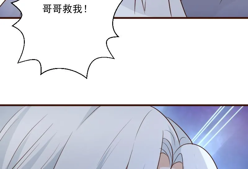 第202话 关押 第52页