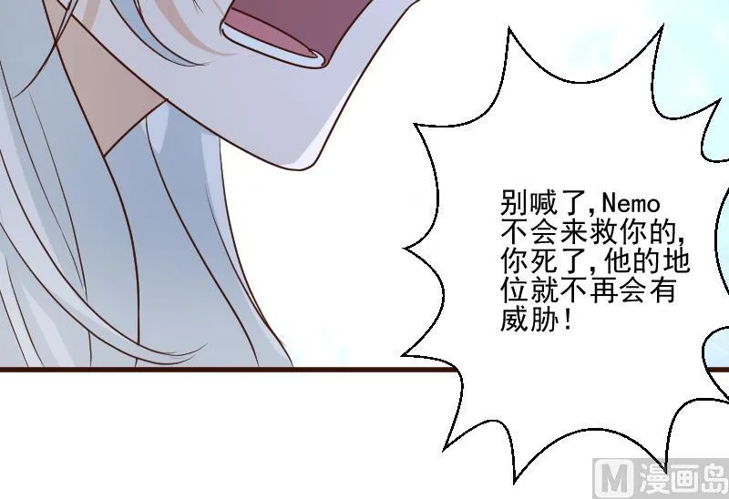 第202话 关押 第54页