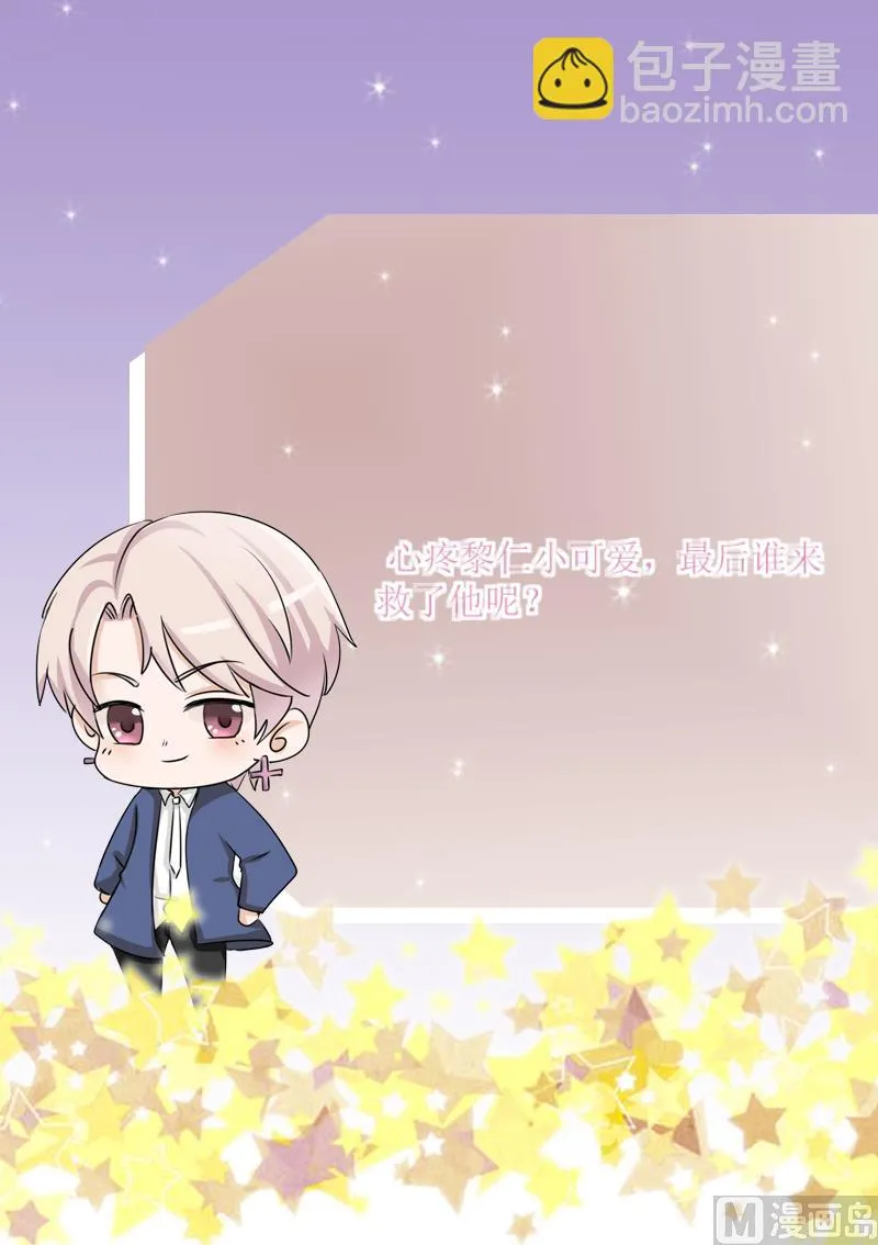 第202话 关押 第55页