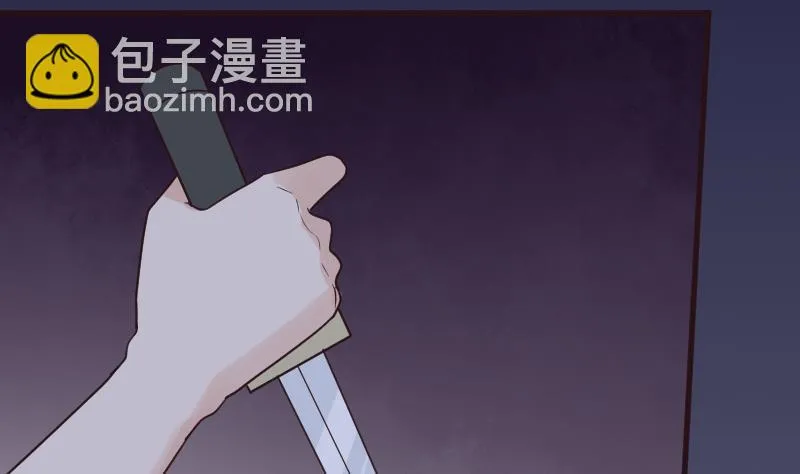 第203话 过往 第4页