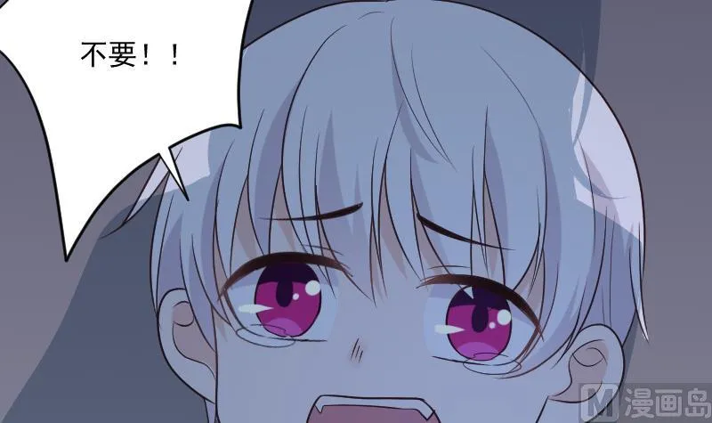 第203话 过往 第6页