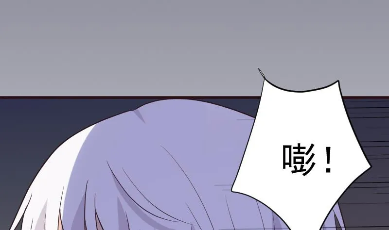 第203话 过往 第11页