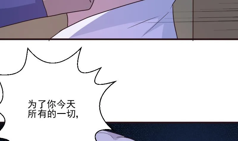 第203话 过往 第13页