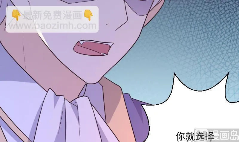 第203话 过往 第15页