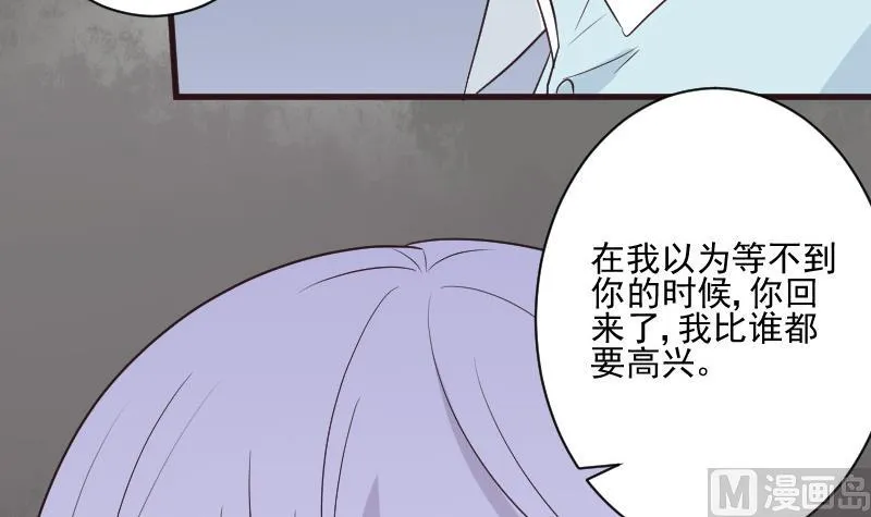 第203话 过往 第24页