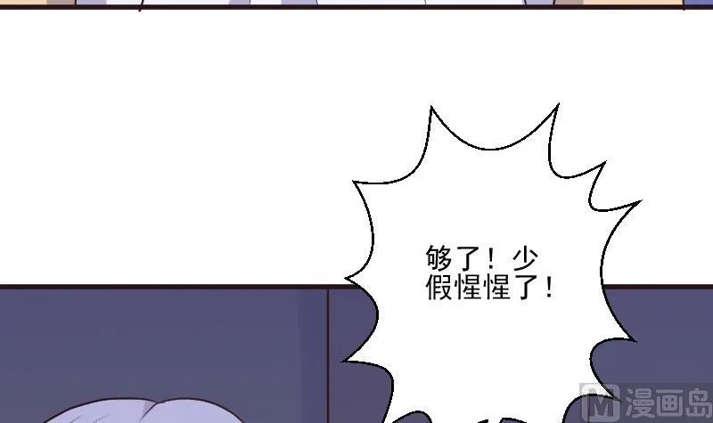 第203话 过往 第27页