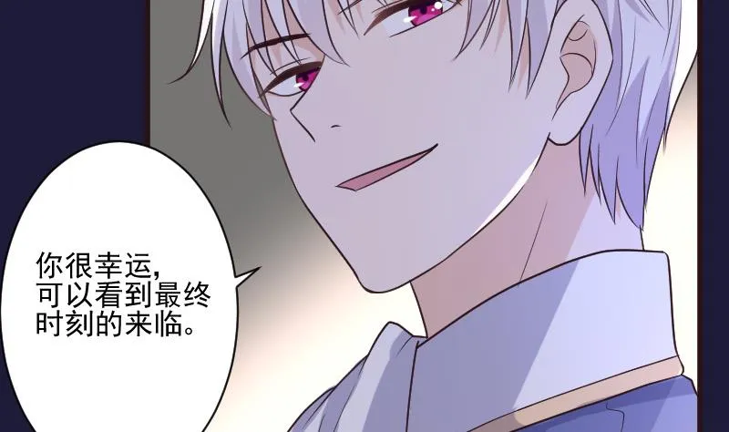 第203话 过往 第34页