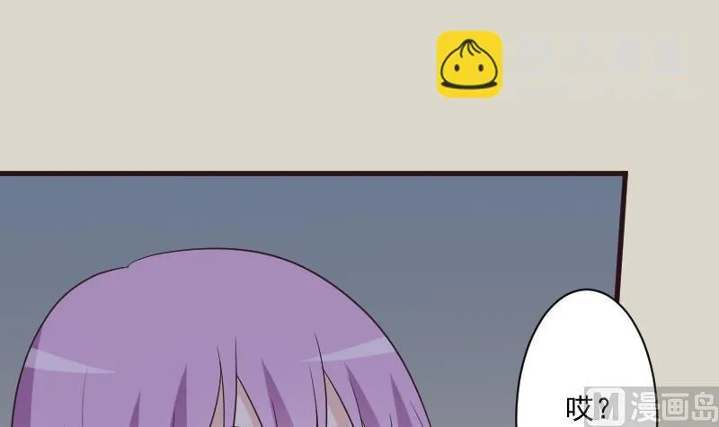 第203话 过往 第48页
