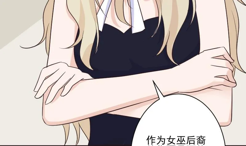 第203话 过往 第52页