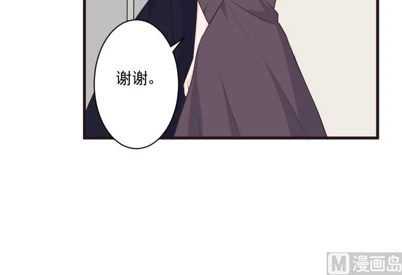 第203话 过往 第57页