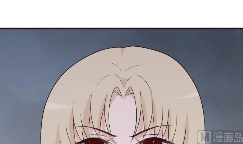 第204话 黑女巫？卡珊卓拉？ 第21页