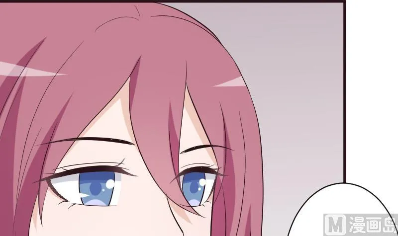第204话 黑女巫？卡珊卓拉？ 第39页