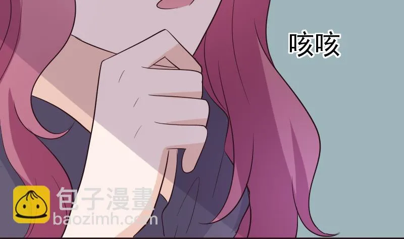 第204话 黑女巫？卡珊卓拉？ 第50页