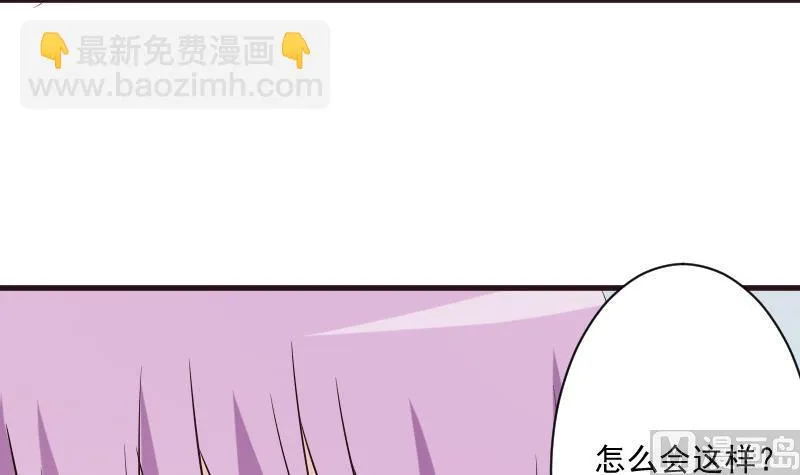 第204话 黑女巫？卡珊卓拉？ 第51页