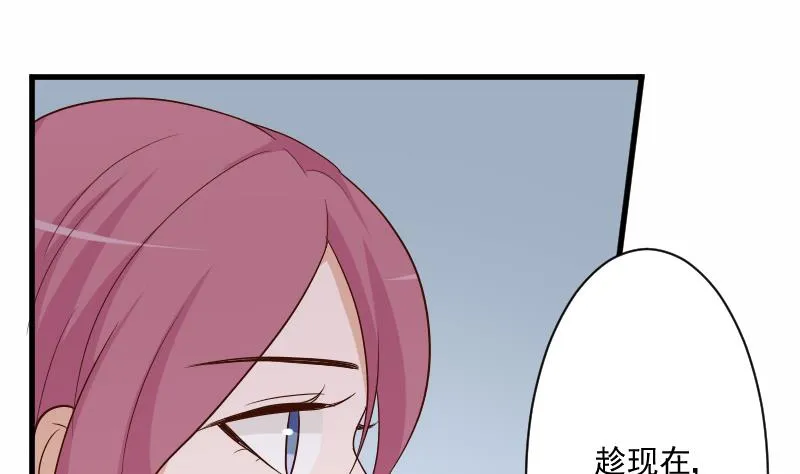 第205话 赎罪 第11页