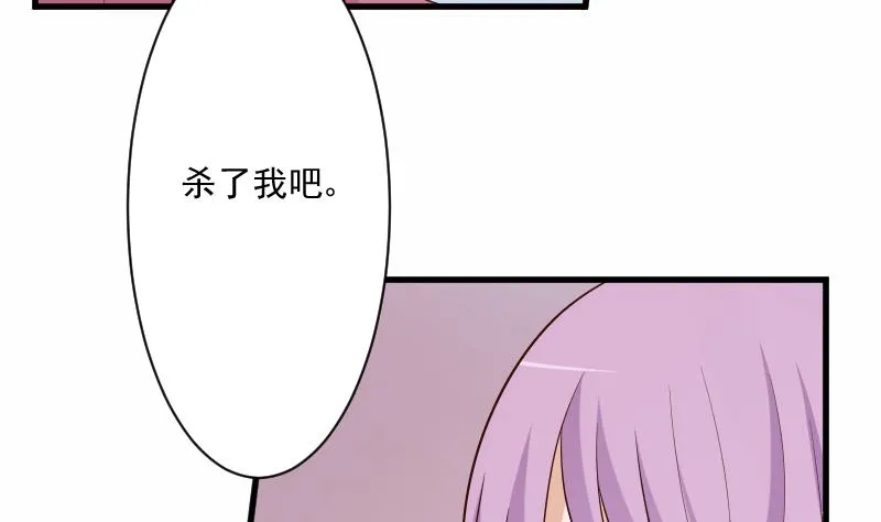 第205话 赎罪 第13页