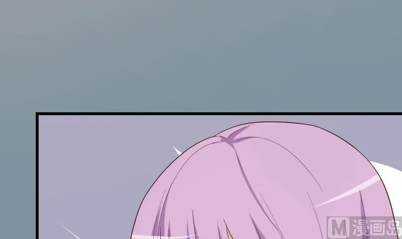 第205话 赎罪 第21页