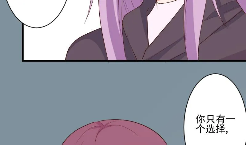 第205话 赎罪 第23页