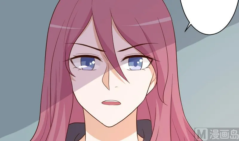 第205话 赎罪 第24页