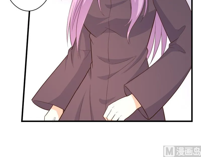 第205话 赎罪 第27页