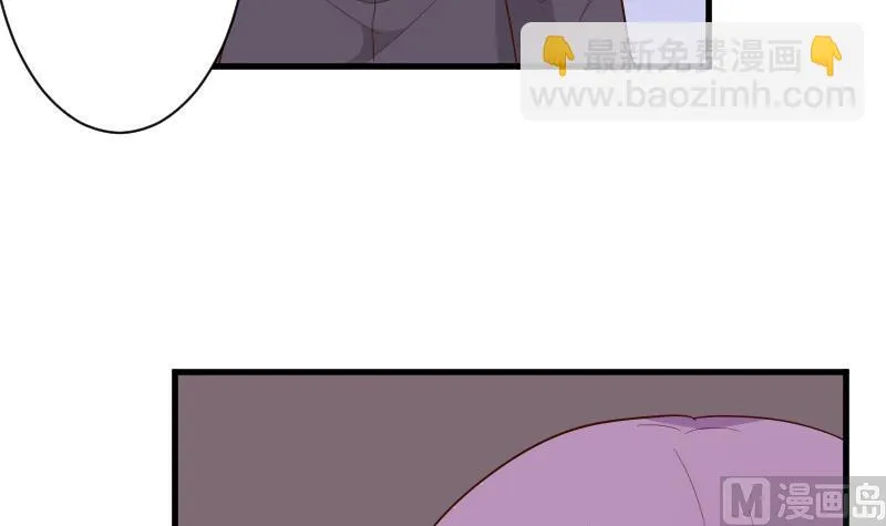 第205话 赎罪 第30页