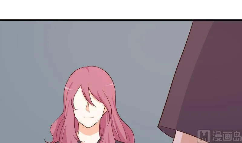 第205话 赎罪 第33页