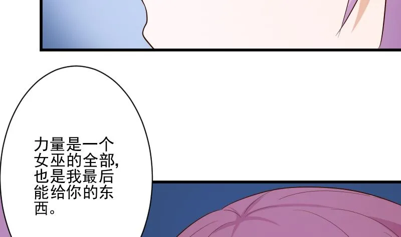 第205话 赎罪 第40页