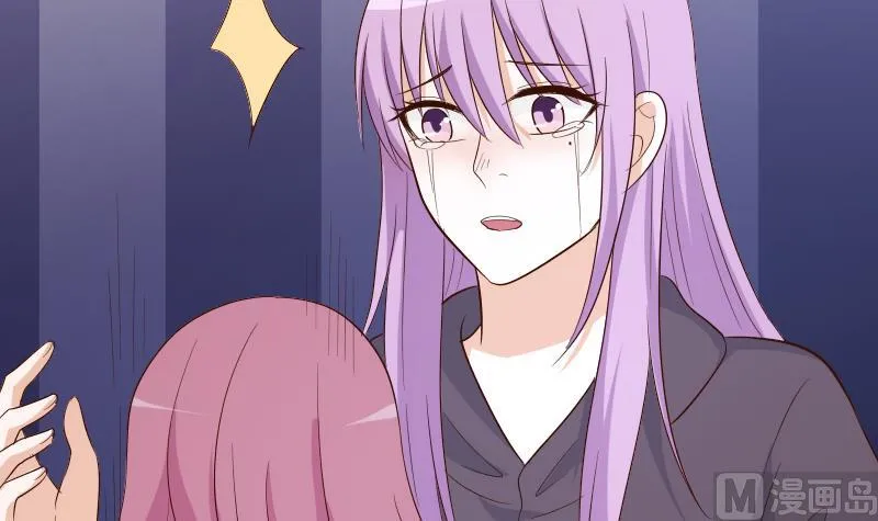 第205话 赎罪 第48页