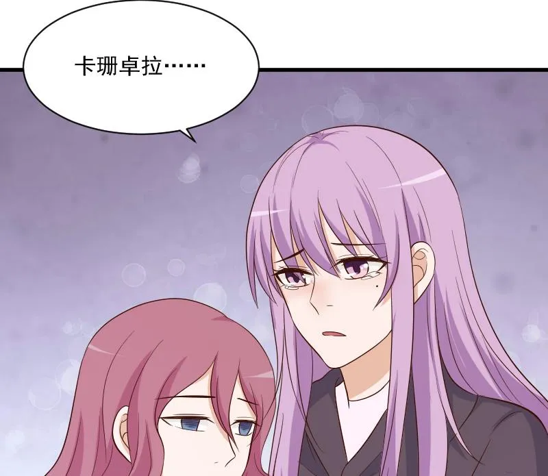 第205话 赎罪 第50页