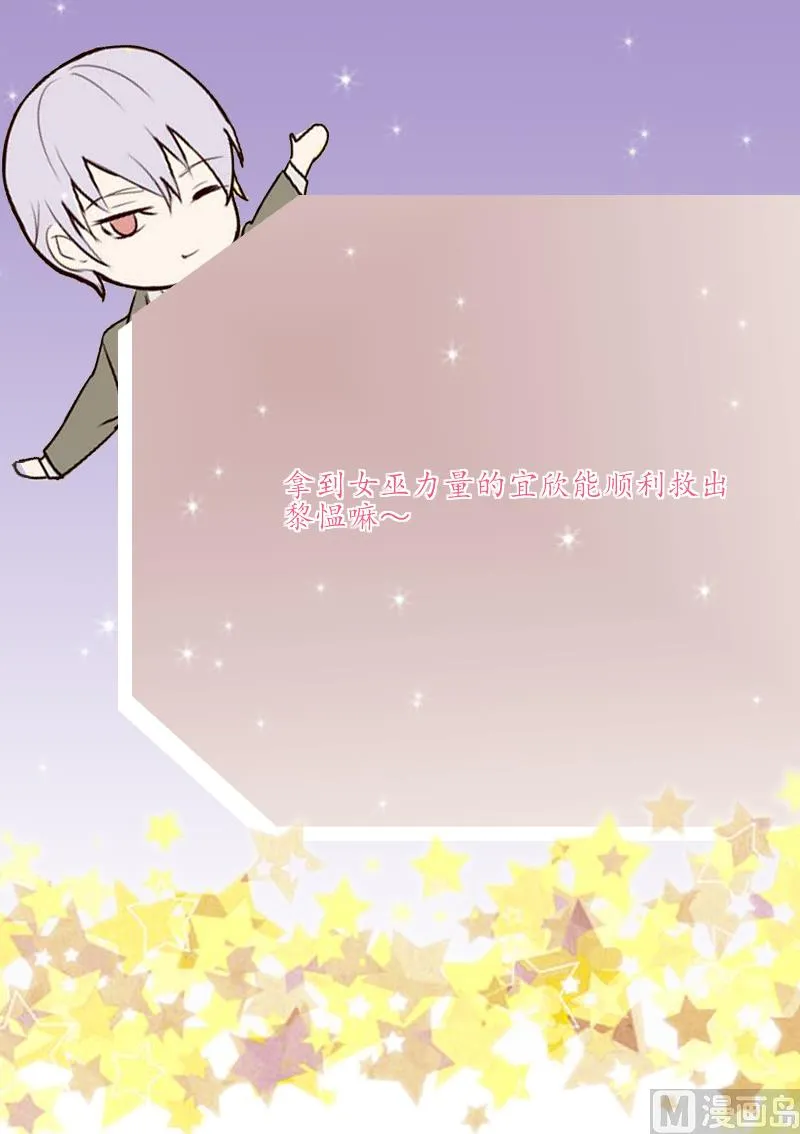 第205话 赎罪 第52页