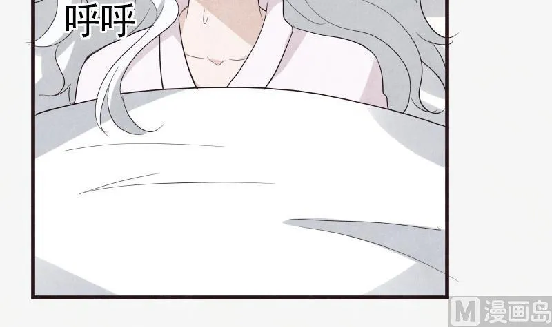 第206话 卡珊卓拉的记忆碎片 第12页
