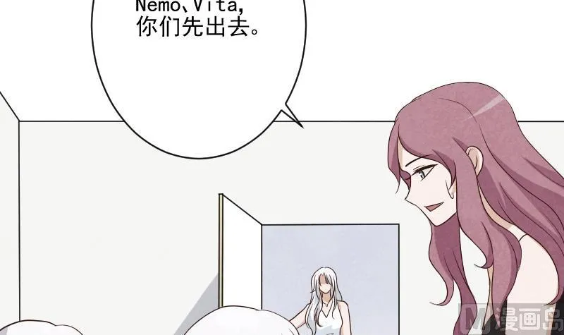 第207话 现在我只能相信你 第6页