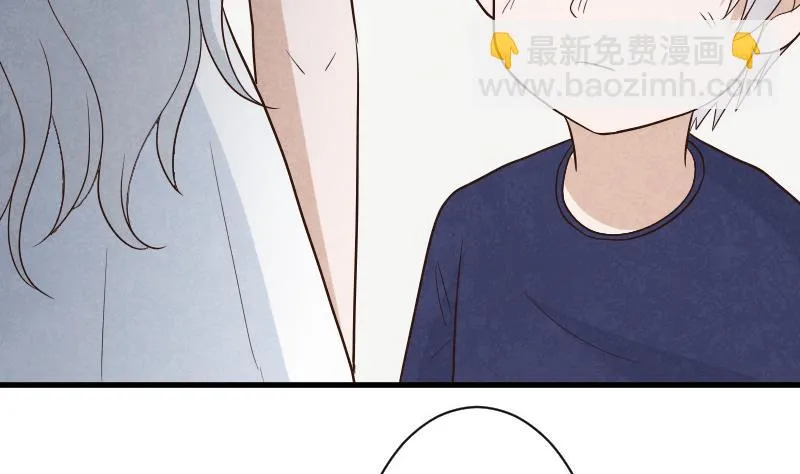 第207话 现在我只能相信你 第10页