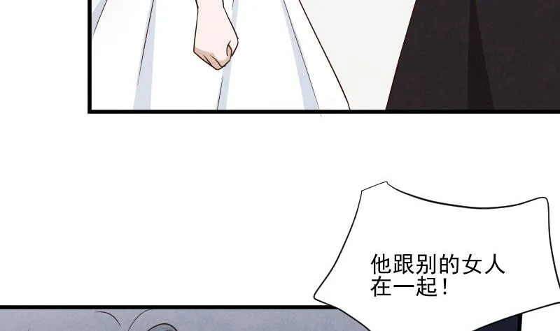 第207话 现在我只能相信你 第13页