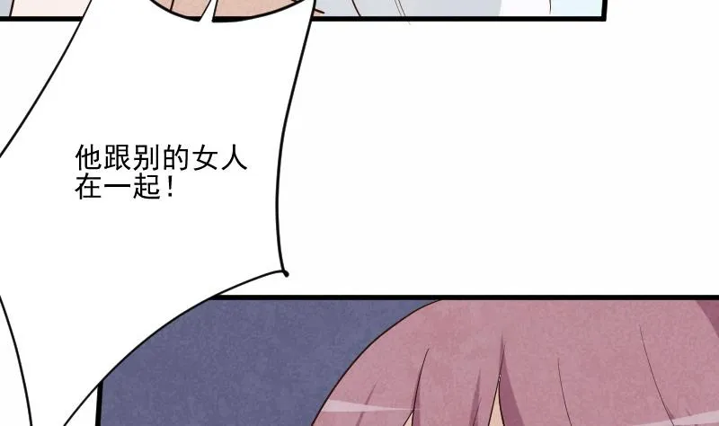 第207话 现在我只能相信你 第16页