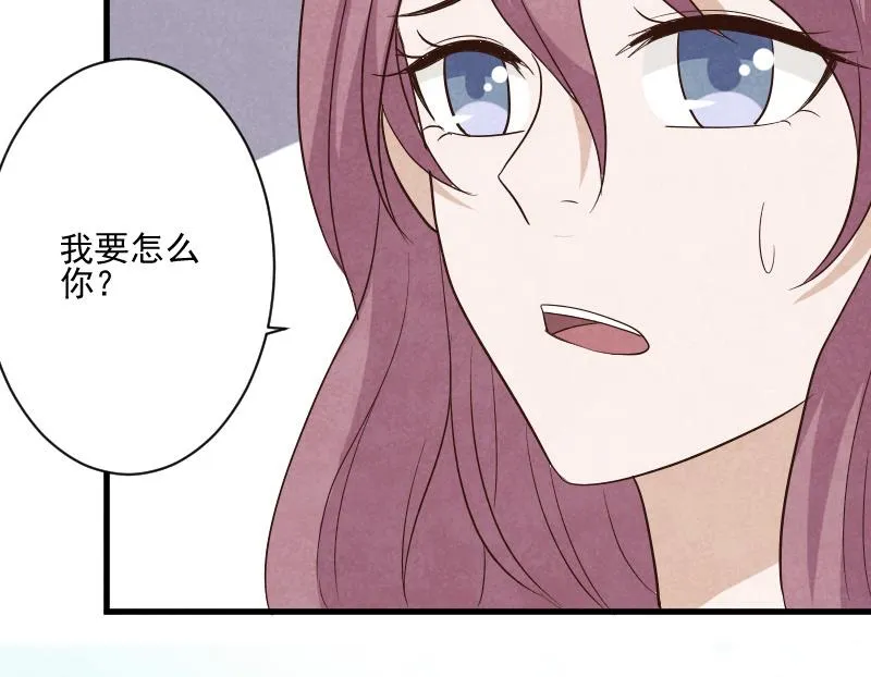 第207话 现在我只能相信你 第25页
