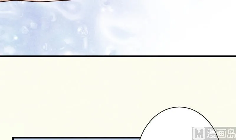 第207话 现在我只能相信你 第39页