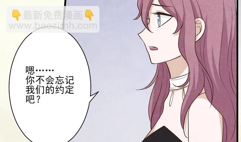 第207话 现在我只能相信你 第43页