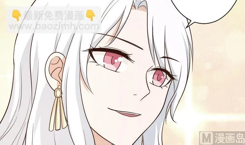 第207话 现在我只能相信你 第45页