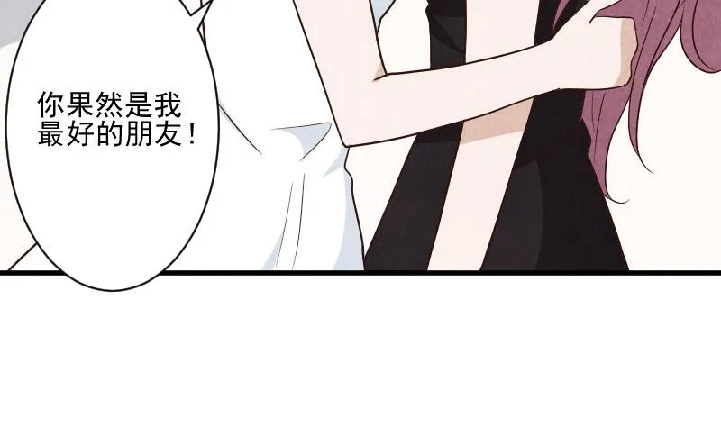 第207话 现在我只能相信你 第49页