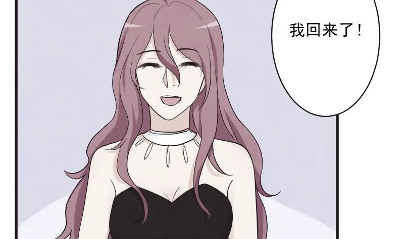 第208话 我不会让你死 第4页