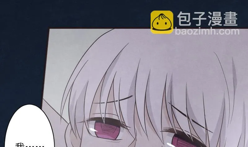 第208话 我不会让你死 第28页